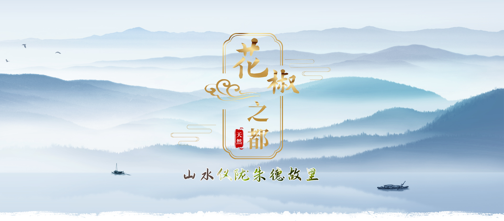 PC輪播圖